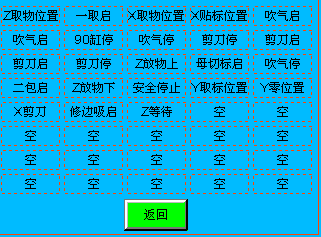 15961808771366948436.gif ef0b3823-f932-45fc-8831-38f46fd4993c.gif