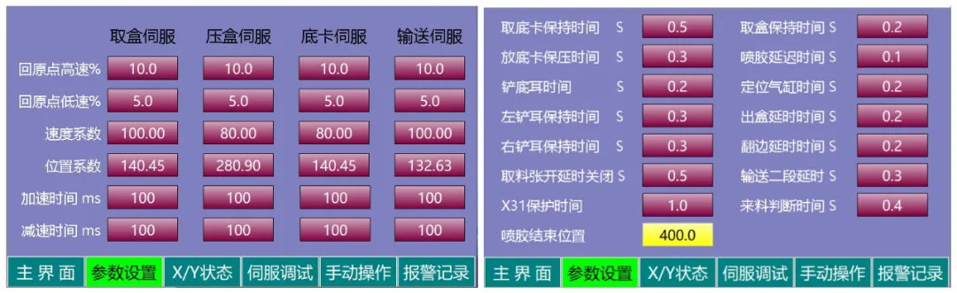 1605147519265075A083.png 微信图片_202011121000563.png