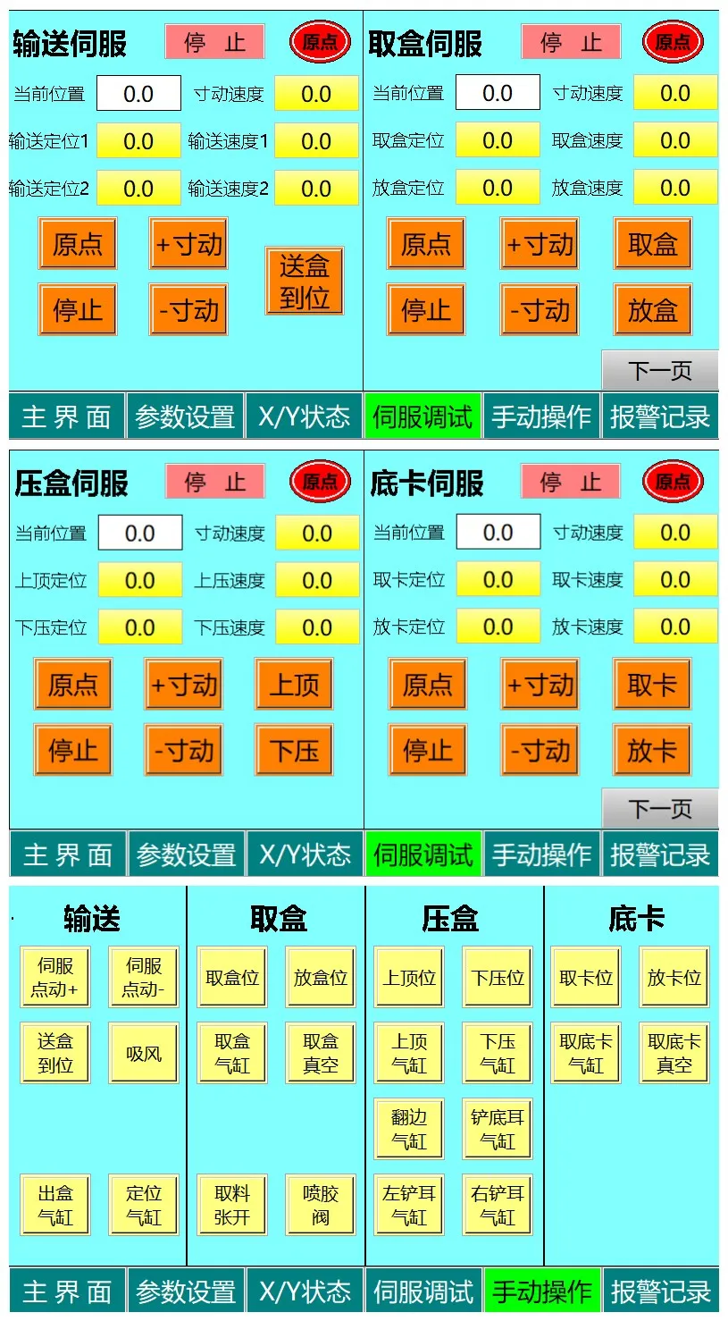 16051475803911588EAE.png 微信图片_202011121000564.png